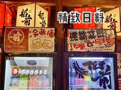 -稻前Taoki(方圆荟店)