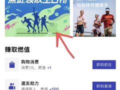 -迪卡侬(顺峰山店)