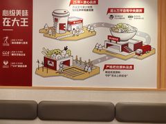 -永和大王(长寿路店)
