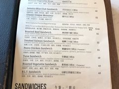 账单-JamaicaBlue(新城国际店)