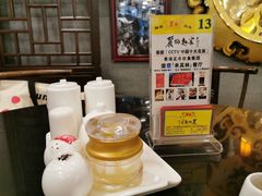 -丽的面家(多宝路店)