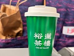 -裕莲茶楼(兴业太古汇店)