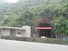 门面-816工程景区