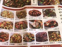 -农耕记·湖南土菜(halo广场店)