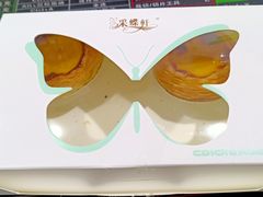 -采蝶轩(明珠商业广场店)