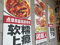 -笨豆腐居民楼菜馆•江西小炒(天津开发区店)