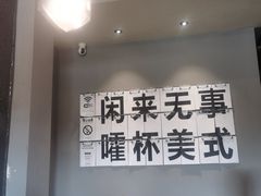 -行山咖啡(南湖店)
