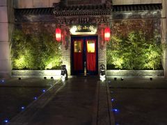 -那家小馆•北京菜•烤鸭(中关村店)