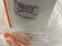 -CoCo都可(福州宝龙广场店)