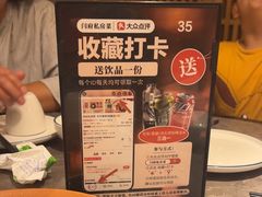 -闫府私房菜(恒隆店)
