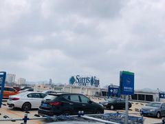 -山姆会员商店·停车场