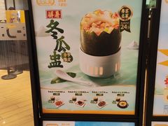 -大家乐(广州中华广场店)