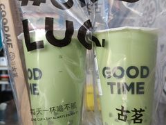 -古茗(柯桥树人北门校外店)