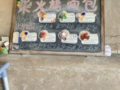 -一品烧农庄·佛山本地特色菜