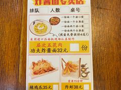 -中国凉都黄牛肉馆(杭州总店)
