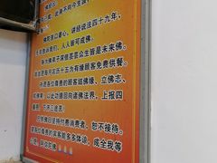 -凤翔改改豆花泡馍(双仁府街店)