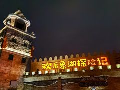 -南昌玛雅海滩水公园