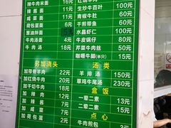 -上海为民商行清真饭店(南大路店)