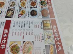 -潮之南·潮汕菜·鱼仔档(南山店)