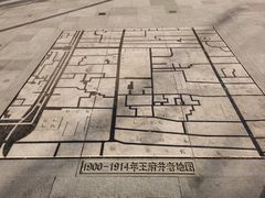 -老北京风情街