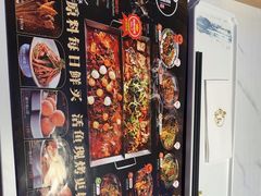 -马邦子·紫苏烤鱼(恒隆广场店)