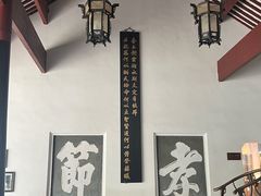 -岳麓书院