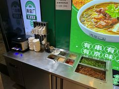 -黑窑厂糖油饼烤鸭·清真菜(旗舰店)
