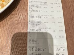-玛格萝妮比萨屋(四平店)