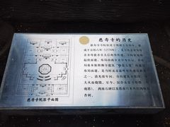 -玲珑塔公园