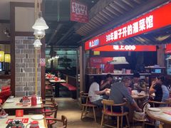 -味上湘菜馆(阿波罗店)