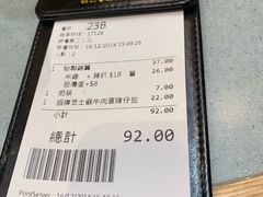 -华嫂冰室(尖沙咀店)