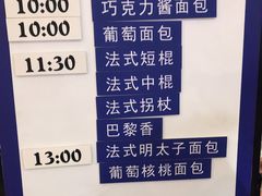 -都恩客(高岛屋百货店)