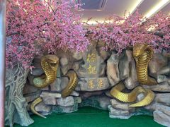 大堂-榕记(番禺总店)