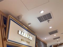 -马记永·兰州牛肉面(3019君尚店)