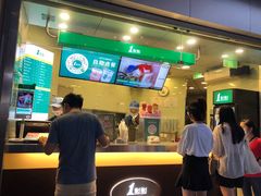 门面-1点点(龙湖金楠天街店)