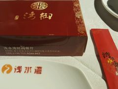 -御湾·浅水湾·贺胜土鸡汤(潜山店)