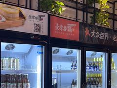 -壹零捌道·北京烤鸭(车公庄店)