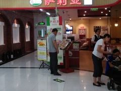 门面-萨莉亚意式餐厅(玉泉路物美店)