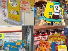 -天河领展广场