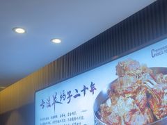 -蝎王府羊蝎子(虎坊桥总店)