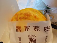 -魏家凉皮(博水商务大厦店)