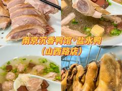 -A One Kitchen·南京精菜馆(晶丽酒店店)