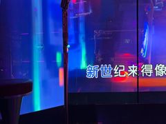 -温莎KTV(国贸店)