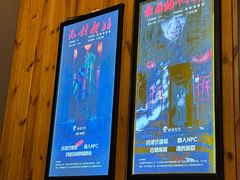 -明日世界密室轰趴·剧本桌游·箭馆团建(国贸店)