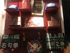 -Boxing Cat Brewery拳击猫精酿啤酒馆(永福店)