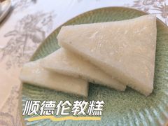-香云轩·顺德菜(香云纱园林酒店店)