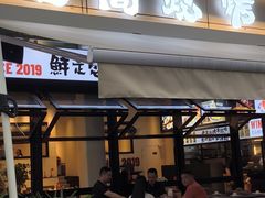 -老高烧烤(龙华星河iCO店)