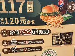 -德克士(务川店)