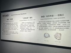 -景德镇中国陶瓷博物馆