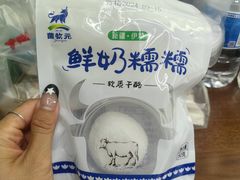 -正飞鲜奶(吐鲁番路店)